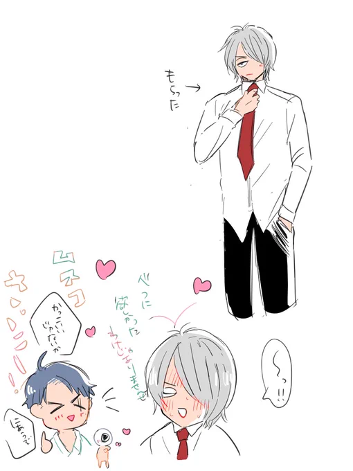 ゲタ+水 息抜き3 