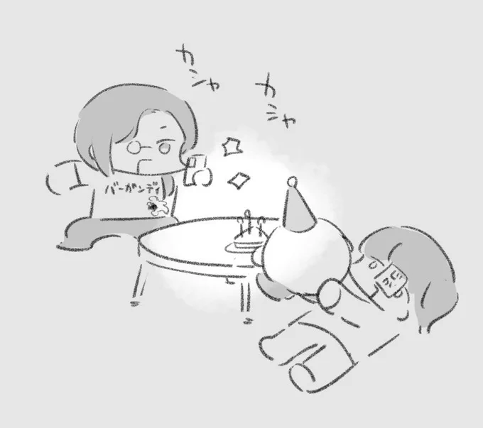 しんじつ 