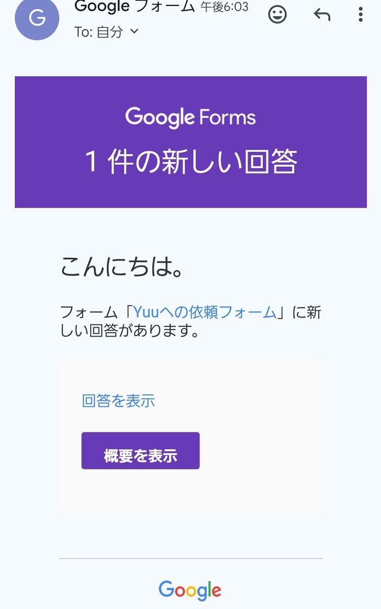 Yuusupport46's tweet photo. 本日6時頃フォームよりに20代の女性の方からご連絡して頂きました。

TwitterのIDを検索したのですが、表示されなかったのでお手数お掛け致しますが直接DMして頂くか、再度フォームよりご連絡お願い致します🙇‍♂️
#ご連絡 #処女卒 https://t.co/1lD2zy1ULT