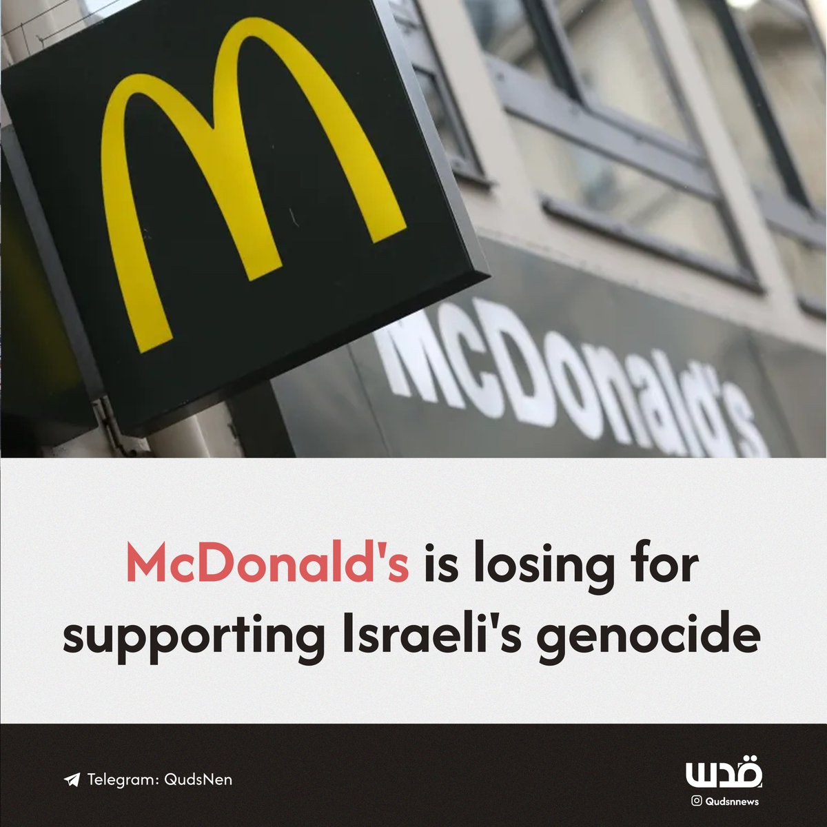 QudsNen's tweet photo. McDonald's CEO Chris Kempczinski, stated that several markets in the Middle East, as well as some outside the region, are experiencing "tangible impacts on business" due to Israel's war on the Gaza. https://t.co/gdN4PjJC9u