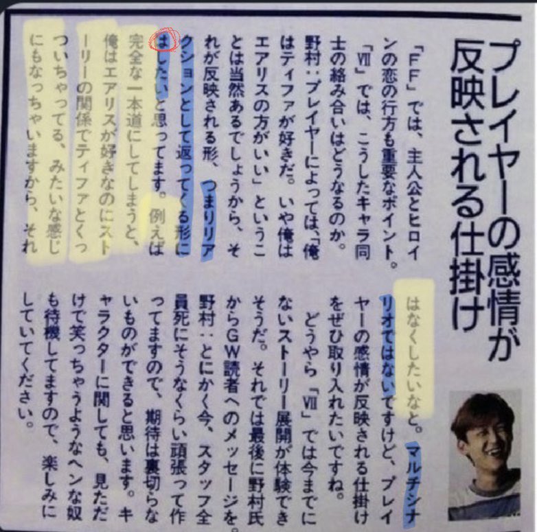 えいり☁️🌙 tweet media