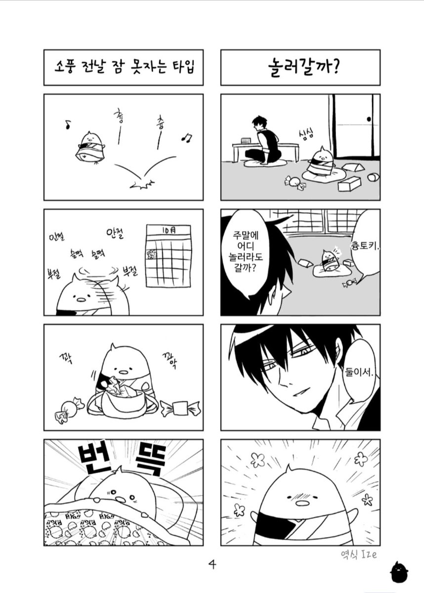 duej91's tweet photo. https://t.co/1TCvuZdxeJ https://t.co/zArdEhoGdX