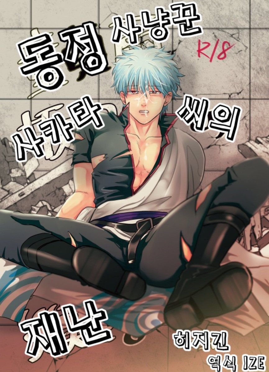 duej91's tweet photo. https://t.co/f4wRn4ztB1 https://t.co/NynD4BULIQ