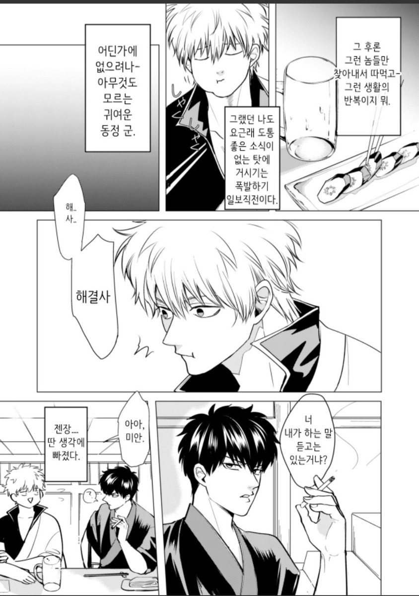 duej91's tweet photo. https://t.co/f4wRn4ztB1 https://t.co/NynD4BULIQ