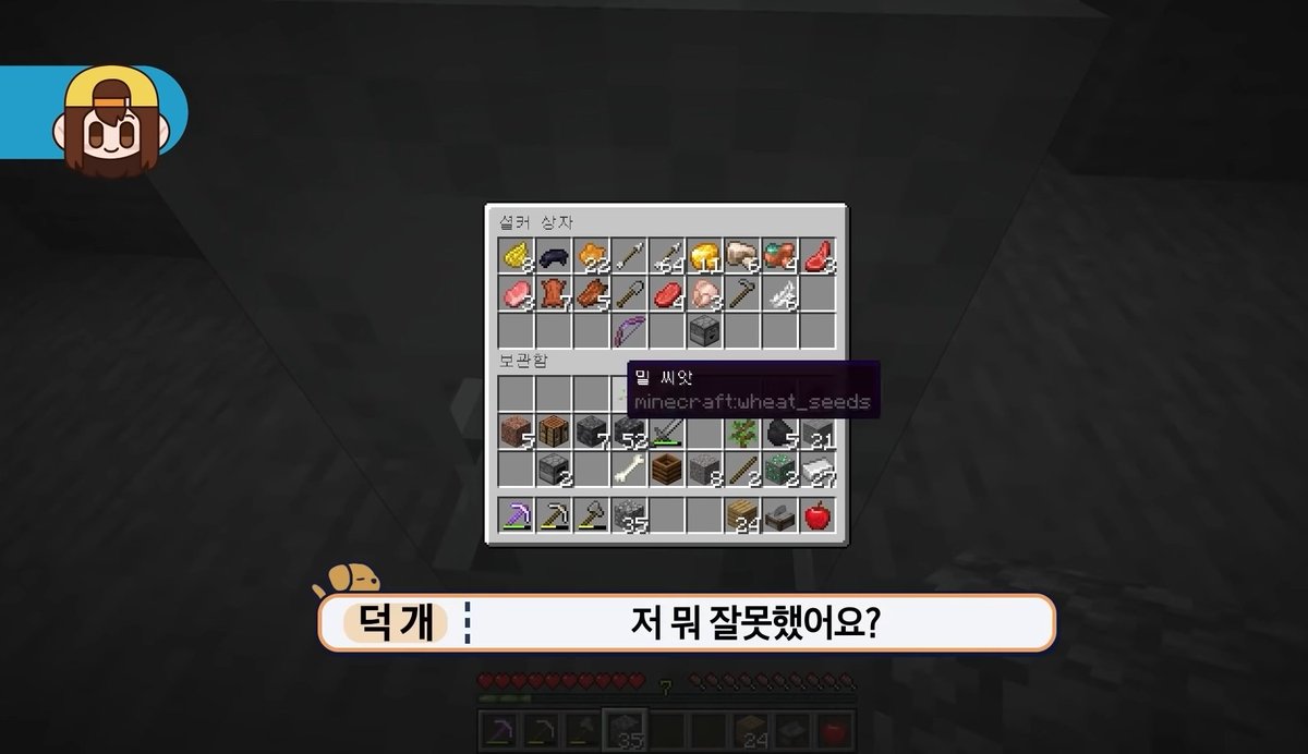 duckgae_good's tweet photo. 106. 다들 필요한게 뭔데요? (4/7) https://t.co/0NpPveEqIL