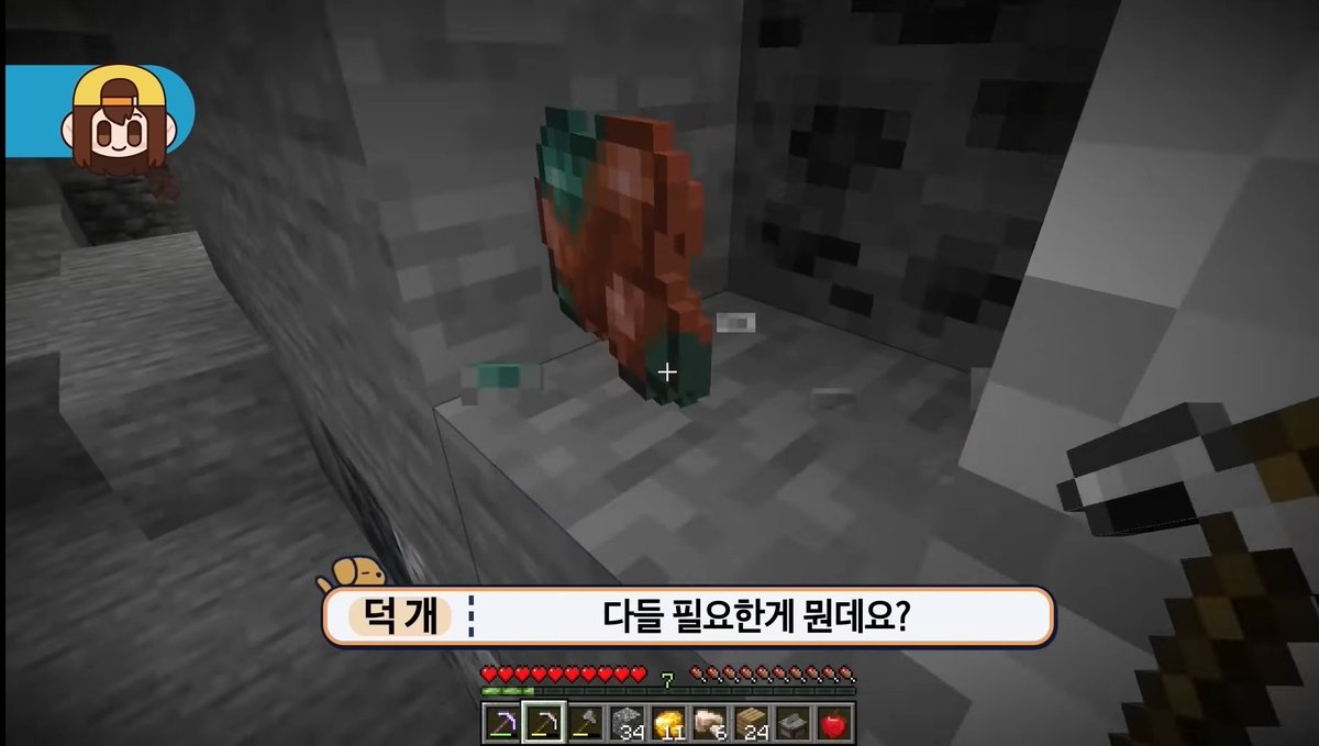 duckgae_good's tweet photo. 106. 다들 필요한게 뭔데요? (4/7) https://t.co/0NpPveEqIL