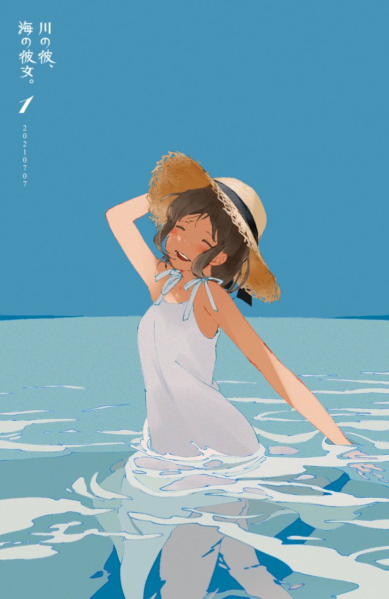 ハレ子 tweet media