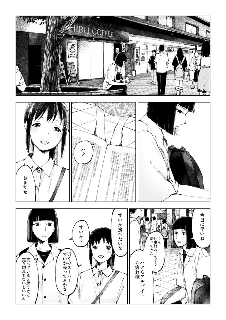 ハレ子 tweet media