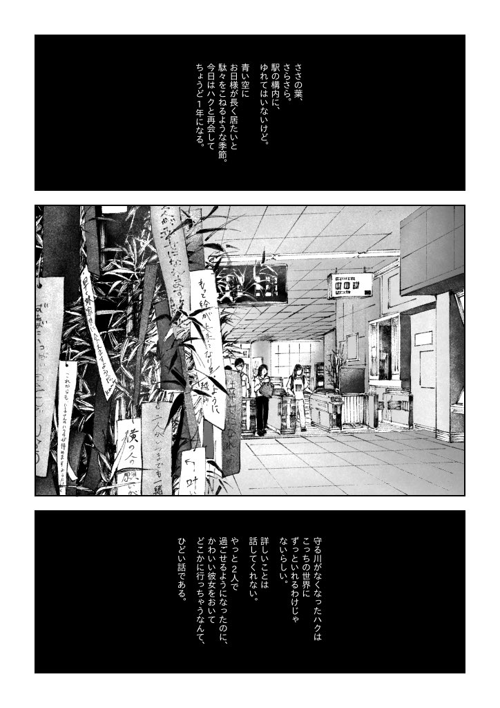 ハレ子 tweet media