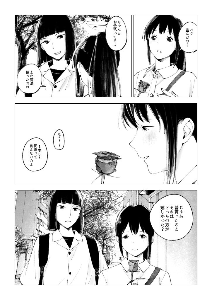 (2/19) 