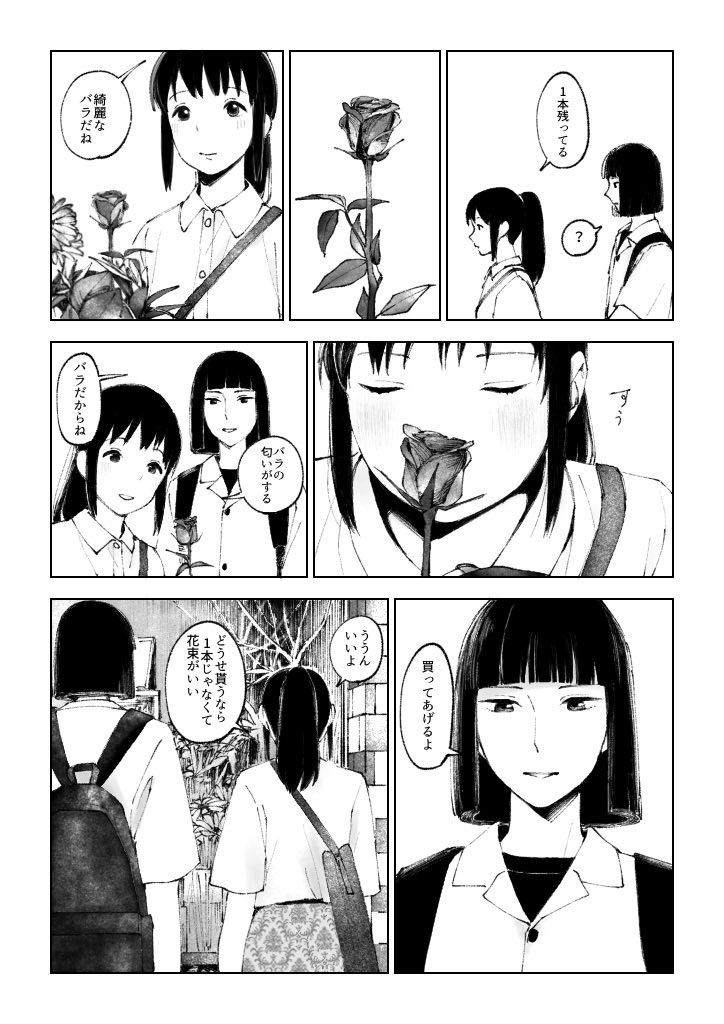 (2/19) 