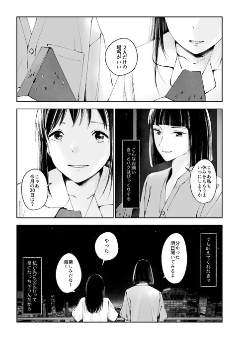(4/19) 