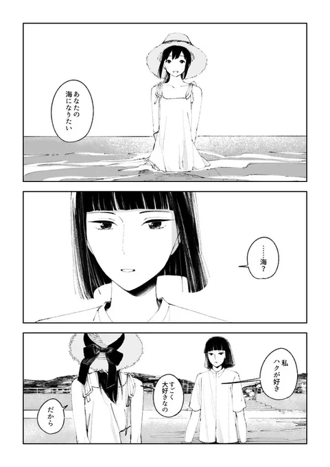 (7/19) 