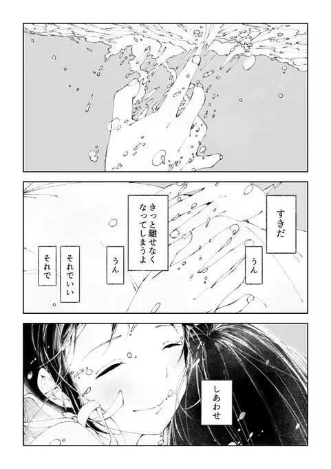 (9/19) 