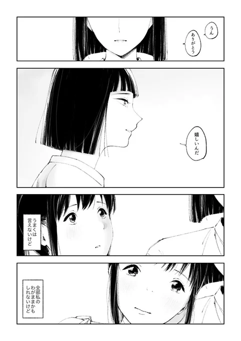 (10/19) 