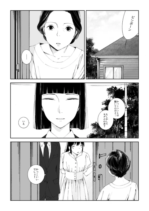 (13/19) 