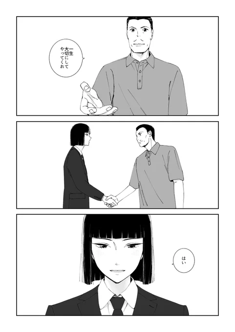 (16/19) 