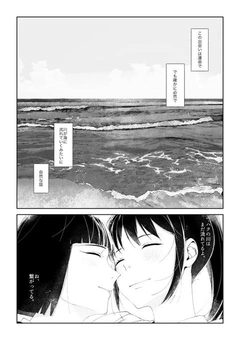 (19/19) 