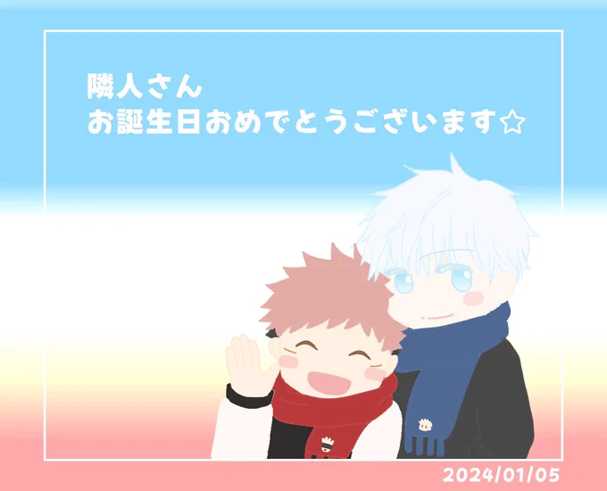 (2/3)りんりんさん!やはりお揃い!可愛いです!穀類さん姪ちゃん!ひと足先にありがとう!いつも可愛いイラストありがとう!yu1koちゃん!ふわごゆーケーキのハートチョコに名前がー!!嬉しいありがとうございました! 