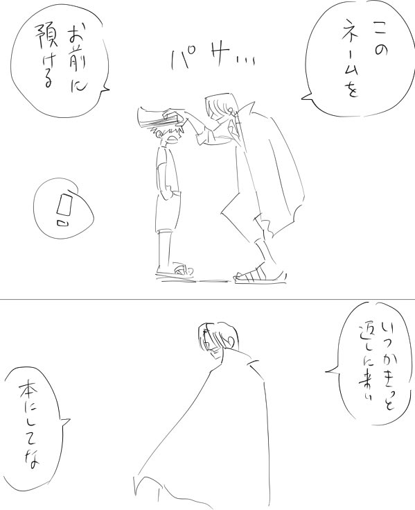 最近の心境いつもこう(トレス) 
