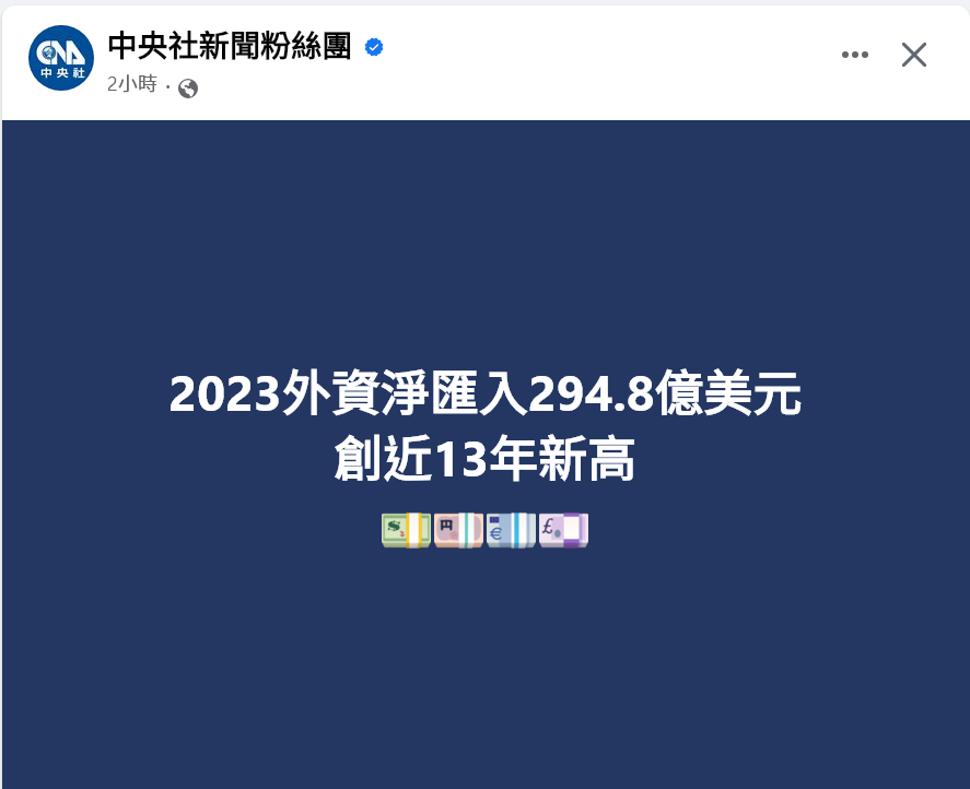 winosaur32286's tweet photo. 台灣有什麼好數據都是白搭。

因為藍白、媒體、網紅、抖音，每天每小時每分鐘跟你說台灣爛透了，要你仇恨民進黨。

類似在共產黨的體制下，長期洗腦，人民連自己的爸媽親人都會批鬥到死，然後還沾沾自喜。 https://t.co/aQe2cJA298