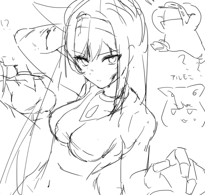 WIP 