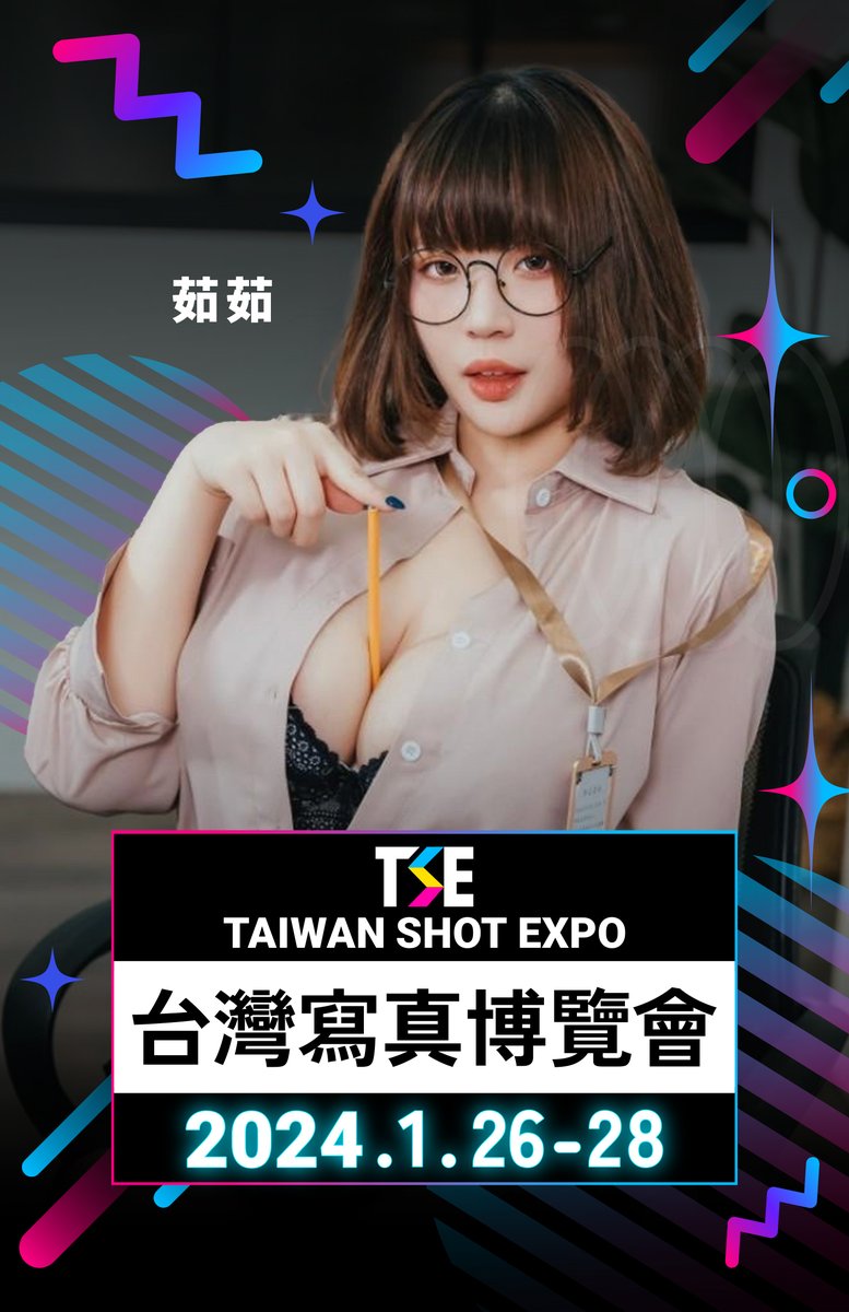 tse_taiwan's tweet photo. 「C爸茹媽」確定參加TSE 2024

旗下有眾多可愛妹子的「C爸茹媽」攤位，這次TSE 2024也繼續將女孩裝扮成甜點與你相會。

🔸攤位：D03-04
🔸時間：1/26-1/28
🔸地點：松山文創園區 2號·3號·4號·5號倉庫
🔸購票：https://t.co/fdbQzPP84F

@C88rumama @mo51520 @ruruq_q @eatt333 @miachuchu0811 https://t.co/E40gg7vX6h