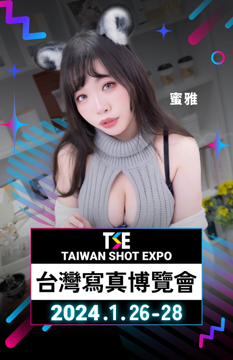 tse_taiwan's tweet photo. 「C爸茹媽」確定參加TSE 2024

旗下有眾多可愛妹子的「C爸茹媽」攤位，這次TSE 2024也繼續將女孩裝扮成甜點與你相會。

🔸攤位：D03-04
🔸時間：1/26-1/28
🔸地點：松山文創園區 2號·3號·4號·5號倉庫
🔸購票：https://t.co/fdbQzPP84F

@C88rumama @mo51520 @ruruq_q @eatt333 @miachuchu0811 https://t.co/E40gg7vX6h