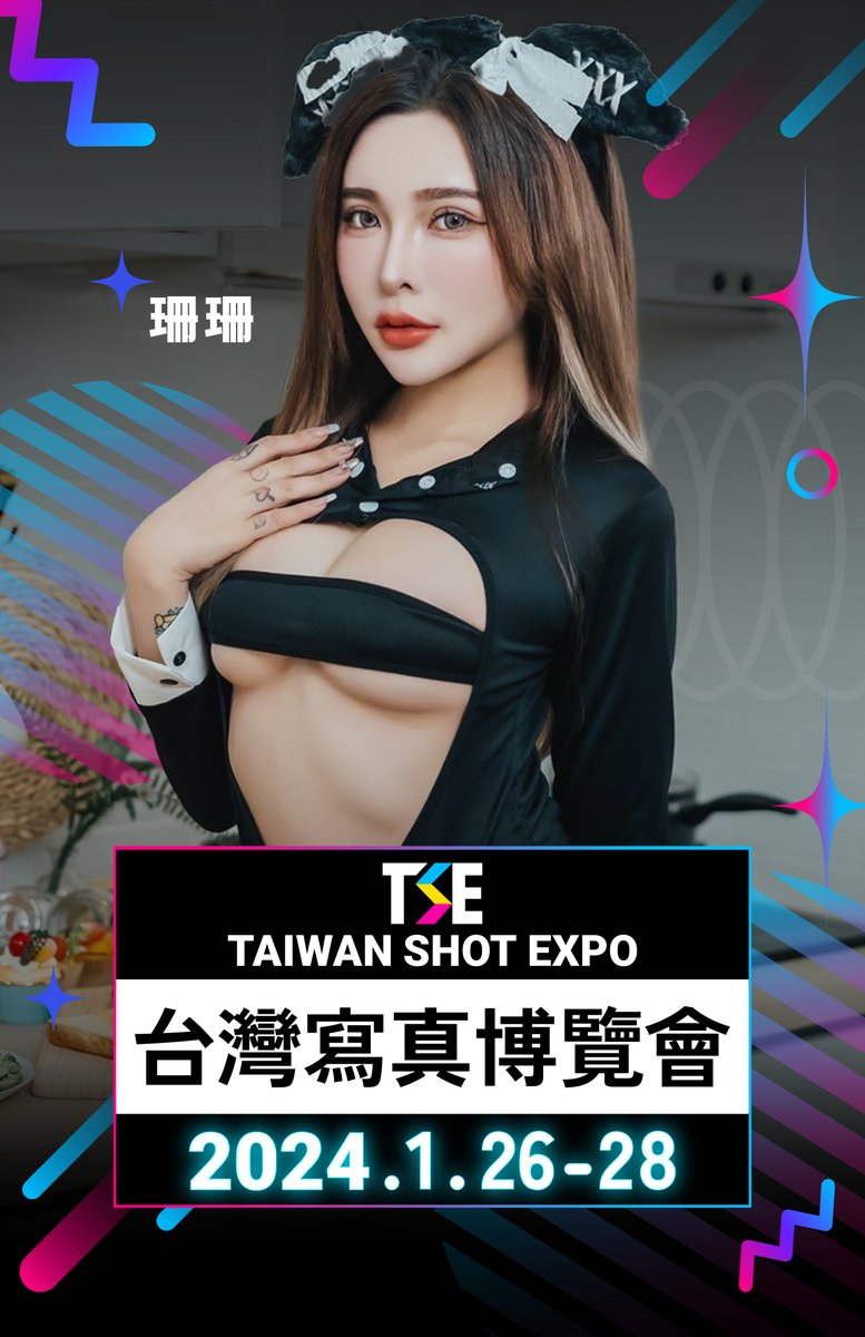 tse_taiwan's tweet photo. 「C爸茹媽」確定參加TSE 2024

旗下有眾多可愛妹子的「C爸茹媽」攤位，這次TSE 2024也繼續將女孩裝扮成甜點與你相會。

🔸攤位：D03-04
🔸時間：1/26-1/28
🔸地點：松山文創園區 2號·3號·4號·5號倉庫
🔸購票：https://t.co/fdbQzPP84F

@C88rumama @mo51520 @ruruq_q @eatt333 @miachuchu0811 https://t.co/E40gg7vX6h