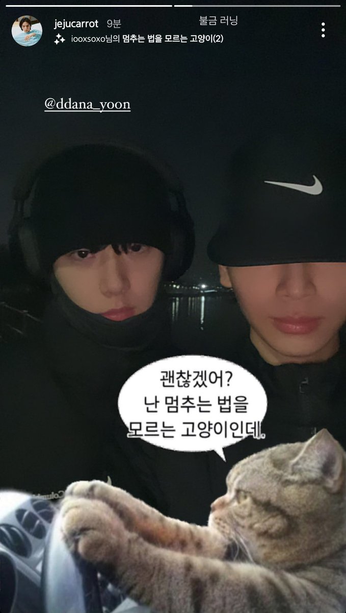 ltousz's tweet photo. 자기전에인스타뒤적거리는데산하는러닝을하러나갓군아🏃🏻 https://t.co/FlgOOeWFK4