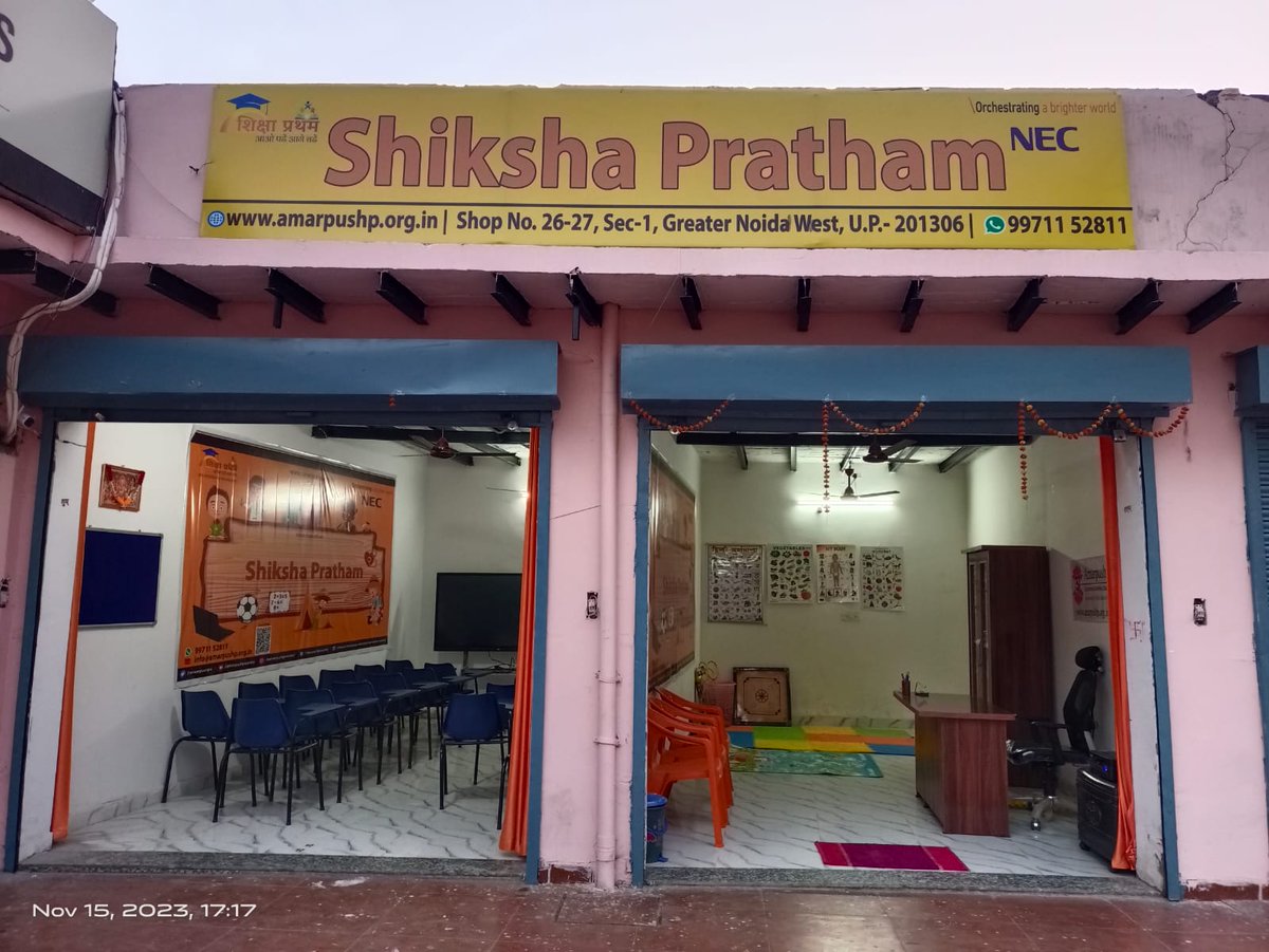 IndiaIsUs's tweet photo. PartnerNGOShines Celebrate @amarpushps' Shiksha Pratham! 80+ children thrive with free education, holistic growth. Gitanjali Kushwaha, Founder, sparks positive changes. Let's support transformative endeavors together!
#ImpactfulInitiatives #indiaisus #onedayforfuture #i2u https://t.co/0h3GAJ0cS5