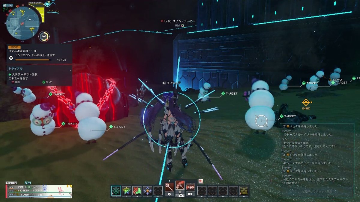 リリティアでござる (@koboshinogame)  X