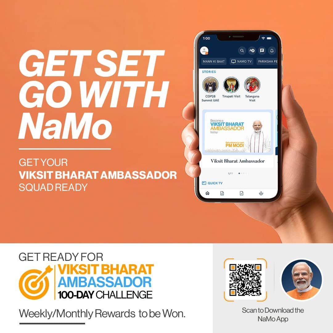 #ViksitBharatAmbassador
Get Set Go with Viksit Bharat Ambassador module on NaMo App
via NaMo App