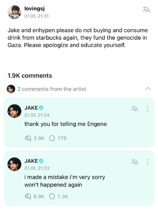 starfess's tweet photo. -star i’m crying, thank you so much jake ㅠㅠ https://t.co/QtoGgf7h9v