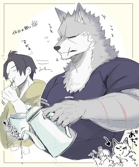 朝弱組 