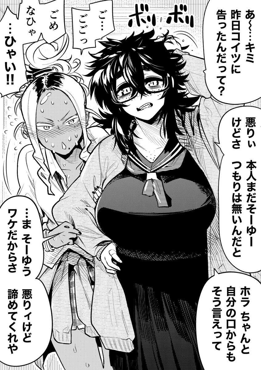 【今日のラクガキ】
なんか外見と中身が真逆っぽい2人。 