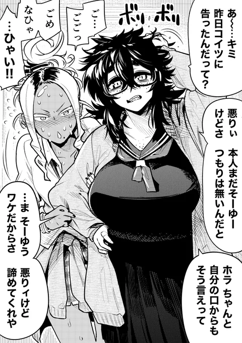 【今日のラクガキ】
なんか外見と中身が真逆っぽい2人。 