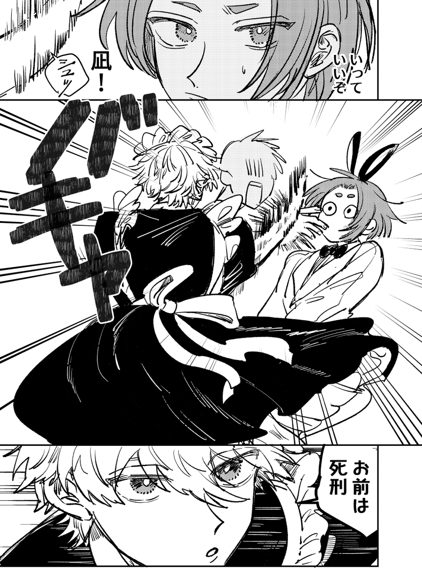 ngro文化祭謎設定漫画です 女装してる 