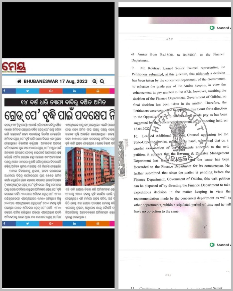 State Amin Association Odisha tweet media