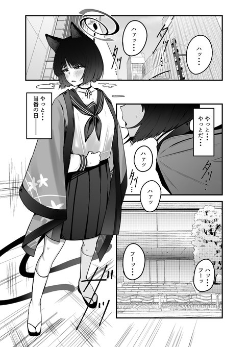 3月24日のせんアカ11にキキョウ本で参加予定です。ちん嗅ぎ、お尻の穴って感じの本になります💪 