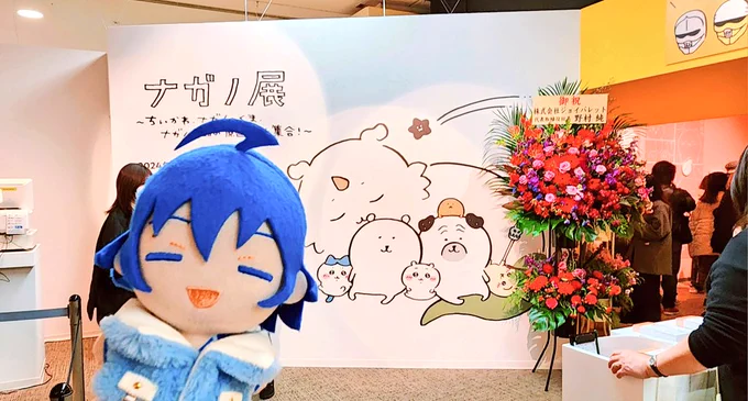 凱旋!🐭😺🐰 