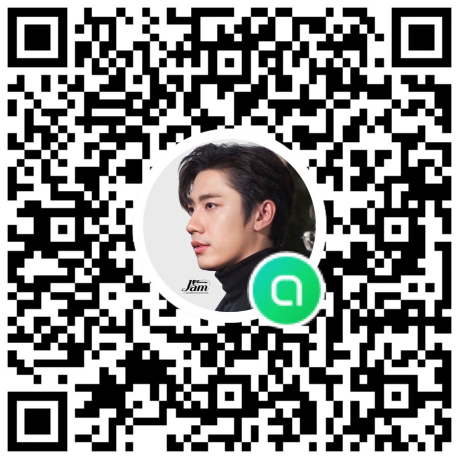 มาเรียกเข้าบ้าน มาๆๆๆ #แจมรชตะ