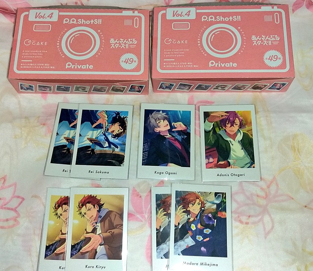 【交換】あんスタ ぱしゃっつ vol.4

譲：
英智 渉 桃李 弓弦 鉄虎 忍 藍良  マヨイ 巽 凪砂 日和 茨 ジュン 宗 みか ひなた ゆうた 燐音 HiMERU ニキ 零 薫 晃牙 アドニス 紅郎 斑
Private 2BOX

求：泉 真 夏目 なずな
北斗 スバル 真緒 友也 光 創 司 レオ 凛月 嵐 つむぎ 宙
Action 2BOX

↓詳細