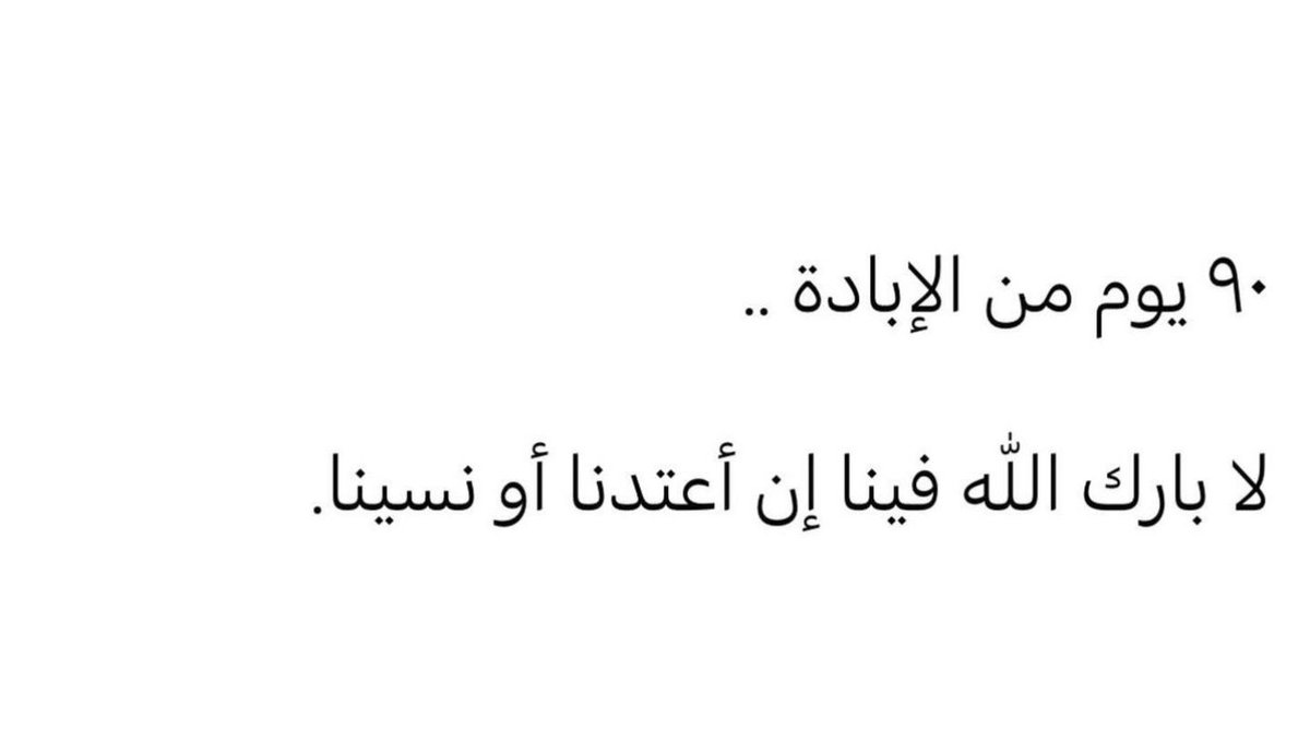 Dr. Zaid Alsalman (@zaidalsalman6) on Twitter photo 
