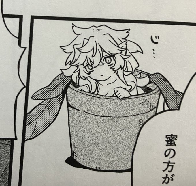 オマケの事あんま言わない方が…?と思って黙ってたけどそろそろ良いか!これ欲しいほしいほしい!!!!! 