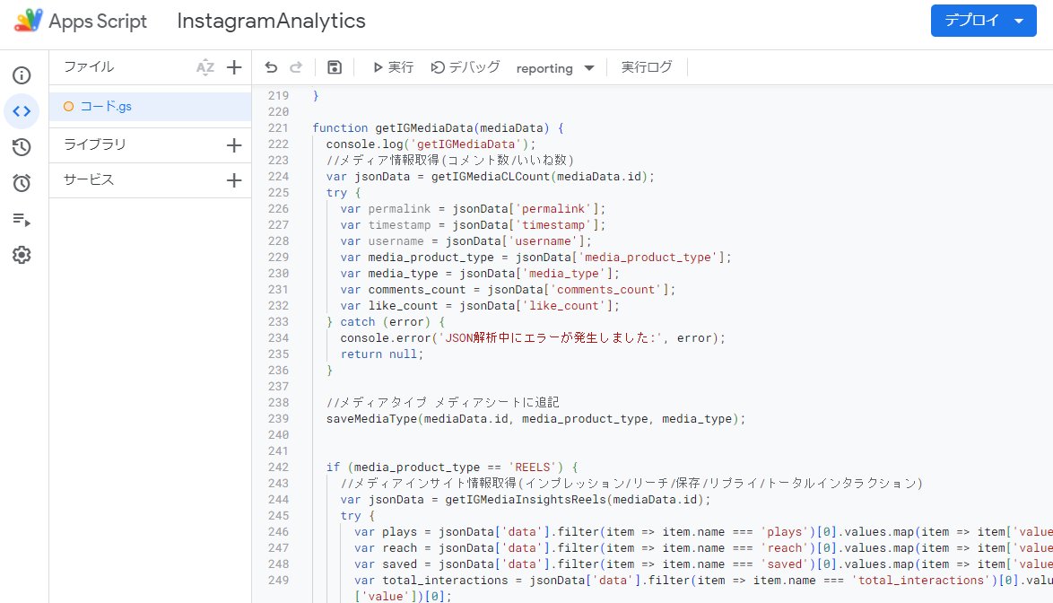 suketech's tweet image. インスタで収益化したい人からの依頼で、インサイトを記録する分析ツール作成✨
公式のInstagram APIを使ってGoogle Apps Scriptで動かします。実際に使って頂きながら、もう少し機能追加予定です😆
#GAS #GoogleAppsScript