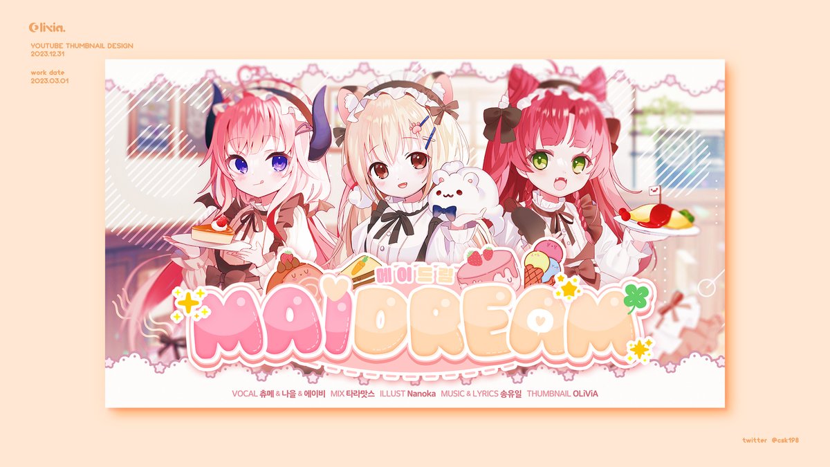 csk198_official's tweet photo. 【 OLiViA Design Work 】
Maidream - Maidream
Naeul (@_Rabbit_ii) Youtube Thumbnail Design
* Please do not use this work for anyone other than yourself.
#디자인_커미션
#올리비아_디자인
#올뱌_디자인
#OLiViA_Design
#logo #作字
#oliviadesign
#THUMBNAIL_DESIGN https://t.co/4njFYqLnS2