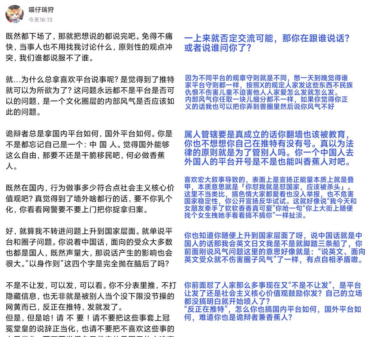 北冥饼鲲 tweet media