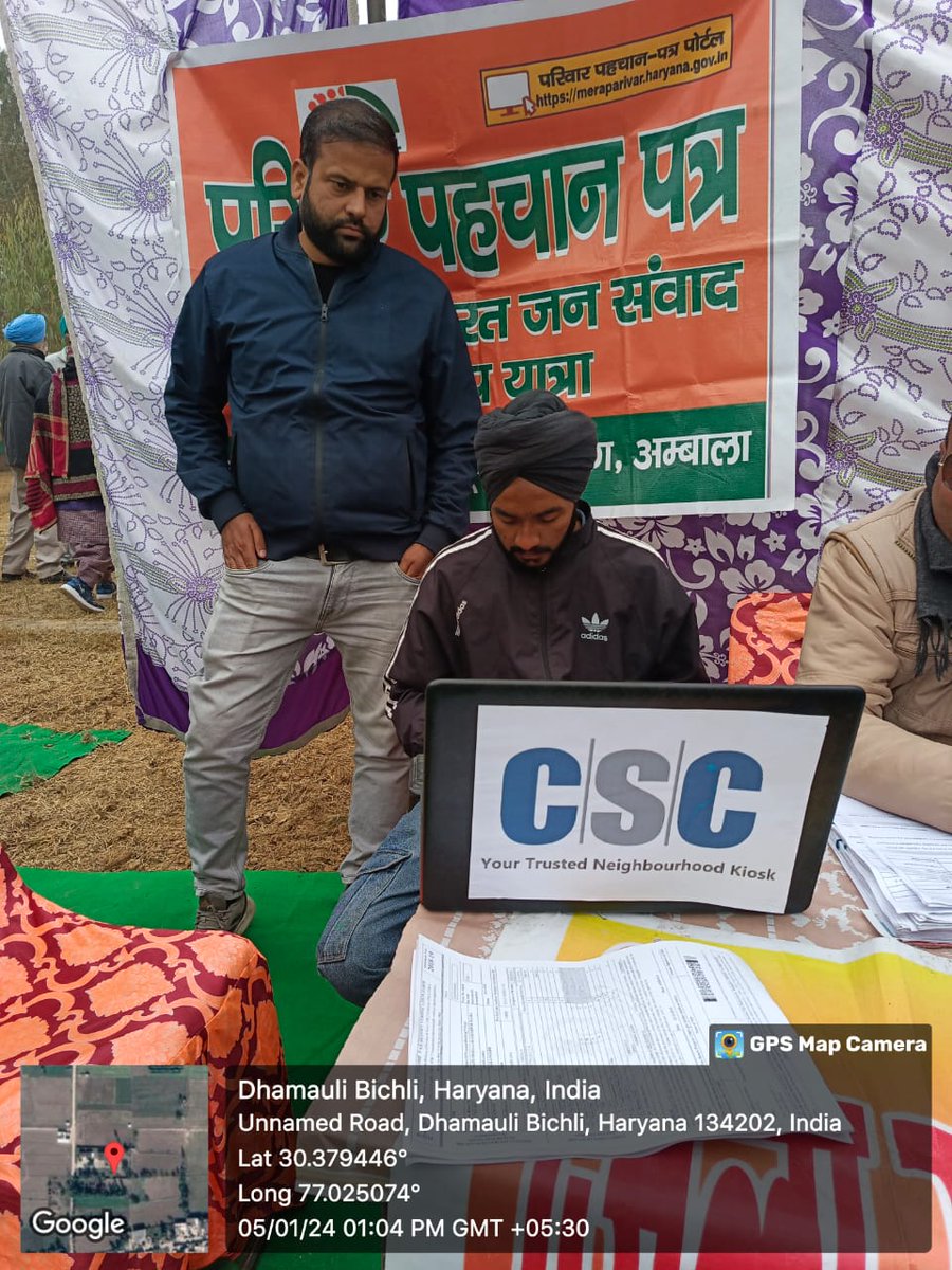 dmambalacsc's tweet photo. Today #Ambala #CSC #vle helping local citizen to avail all services at one places by set-up csc centre in #ViksitBharatSankalpYatra  @ashi_apple @narendramodi  @CSCegov_  @cmohry #Haryana #India https://t.co/LuAqQZVVCz