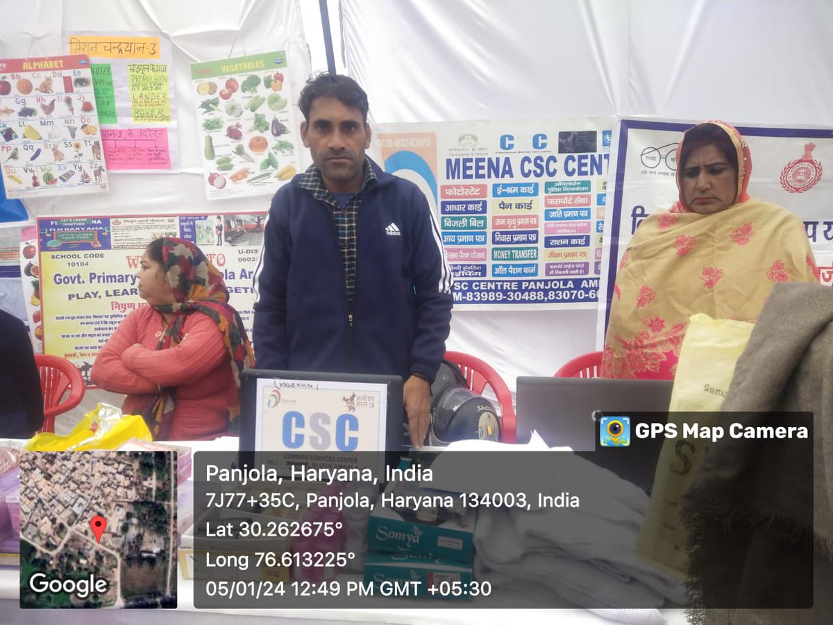 dmambalacsc's tweet photo. Today #Ambala #CSC #vle helping local citizen to avail all services at one places by set-up csc centre in #ViksitBharatSankalpYatra  @ashi_apple @narendramodi  @CSCegov_  @cmohry #Haryana #India https://t.co/LuAqQZVVCz